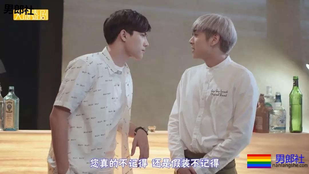 新剧，直男醉酒后主动和男生。。。好撩！ - 51虹马