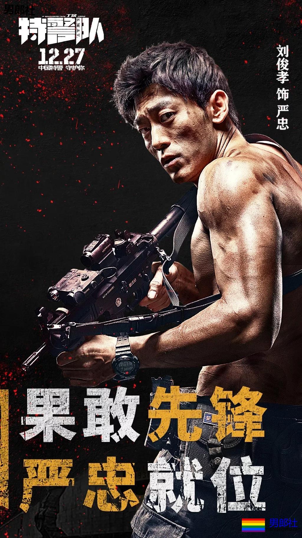 身材索命肌肉男浴室戏实力出圈！最新八块腹肌肉照曝光，网友直呼我可以！ - 51虹马