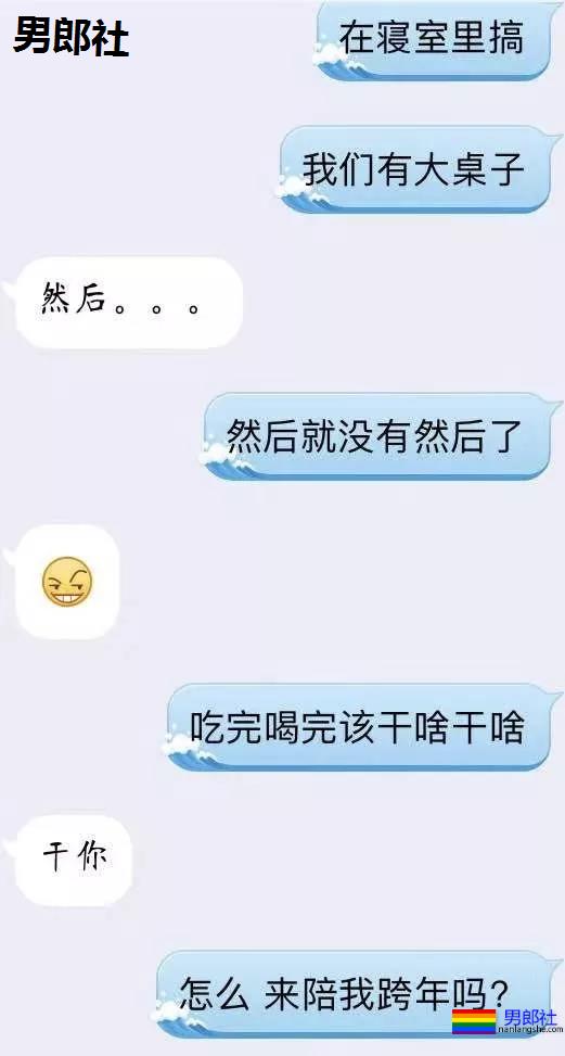 我是军训教官、他是新生学员，跨年夜我们去了酒店… - 51虹马