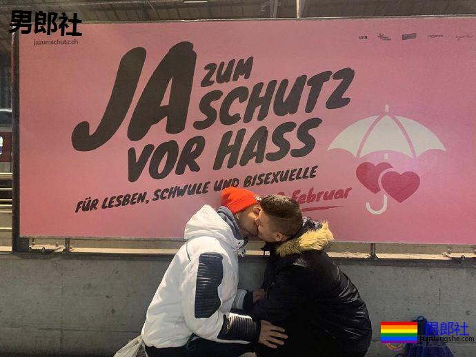 瑞士多数人支持修法禁止恐同行为-51虹马