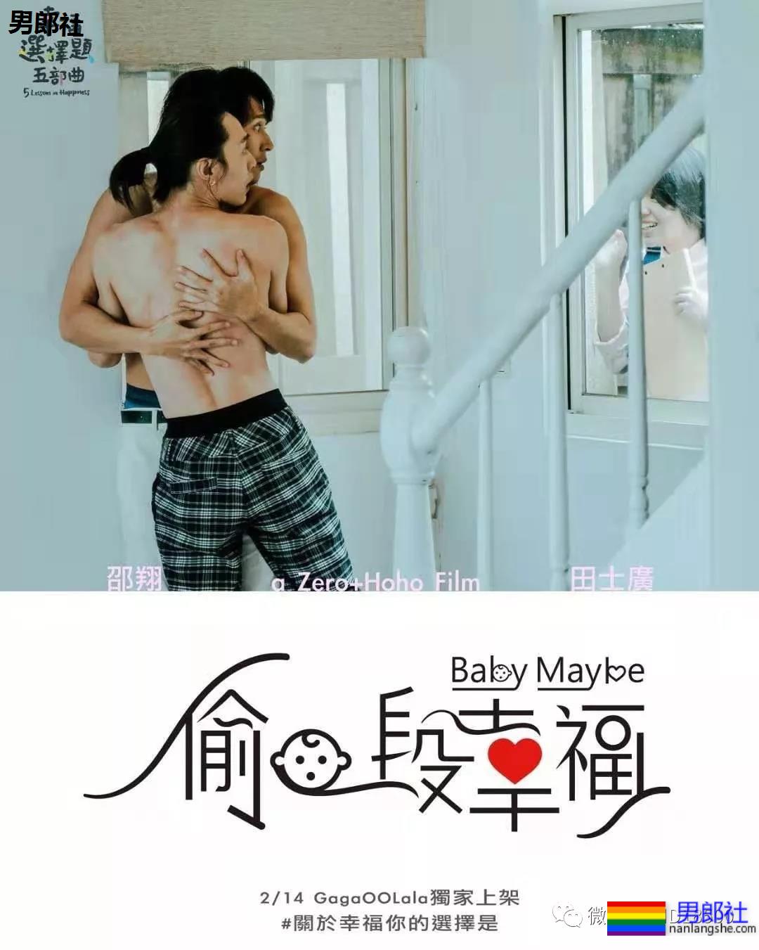 情人节6部国产新剧！加一部赤鸡日剧！你最期待那部！ - 51虹马