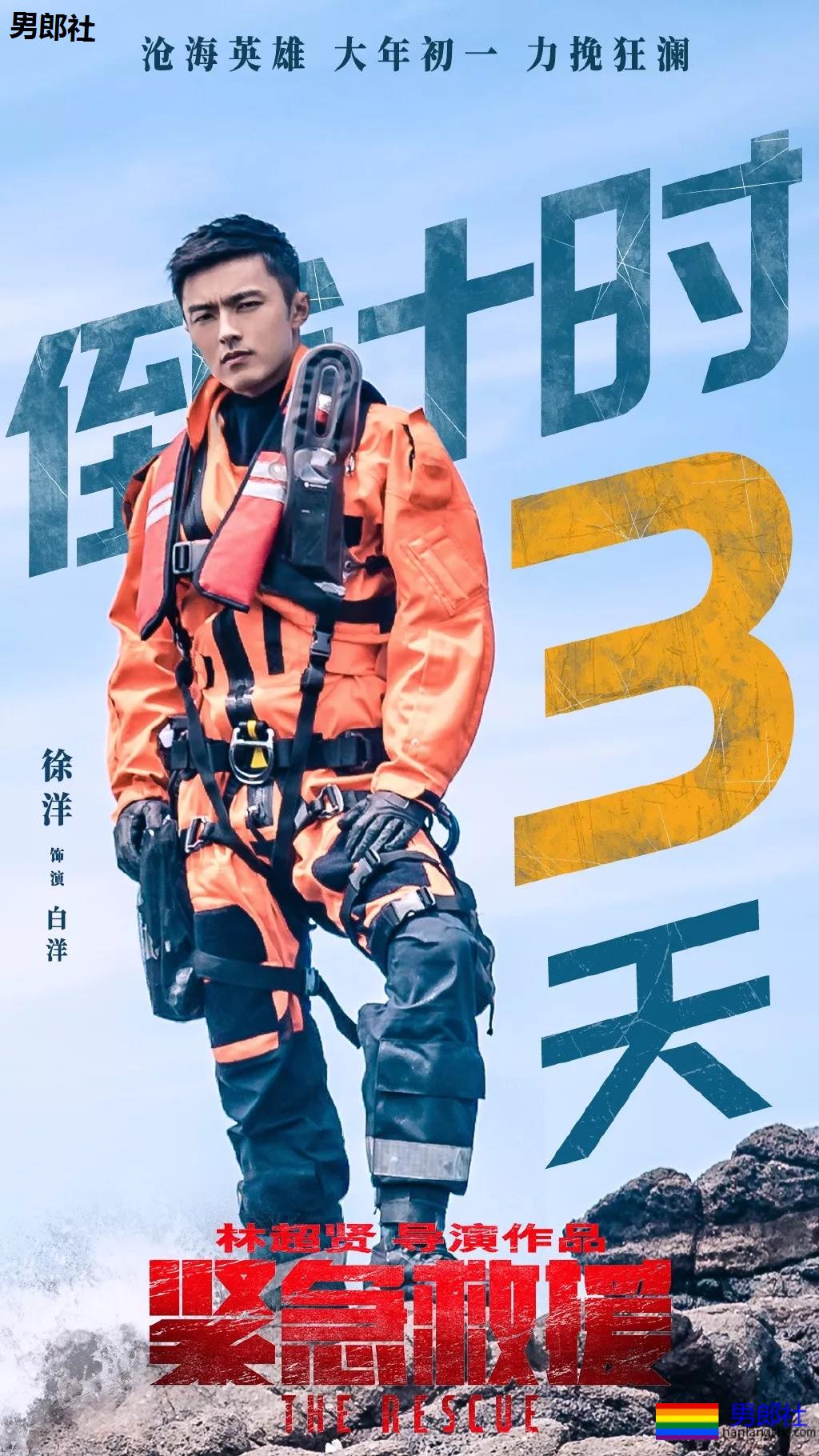 185神侧颜特警小哥,被赵宝刚看中出道,高颜长腿好一块唐僧肉! - 51虹马 185神侧颜特警小哥,被赵宝刚看中出道,高颜长腿好一块唐僧肉! - 51虹马