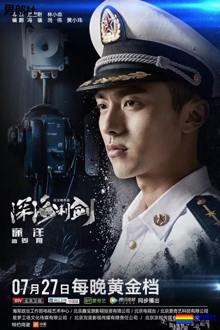 185神侧颜特警小哥,被赵宝刚看中出道,高颜长腿好一块唐僧肉! - 51虹马 185神侧颜特警小哥,被赵宝刚看中出道,高颜长腿好一块唐僧肉! - 51虹马