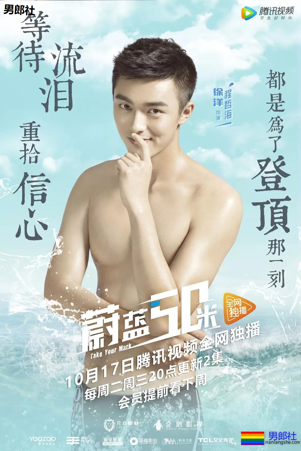 185神侧颜特警小哥,被赵宝刚看中出道,高颜长腿好一块唐僧肉! - 51虹马 185神侧颜特警小哥,被赵宝刚看中出道,高颜长腿好一块唐僧肉! - 51虹马