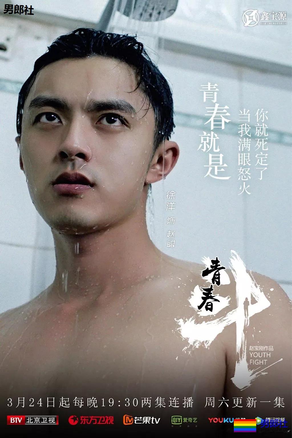 185神侧颜特警小哥,被赵宝刚看中出道,高颜长腿好一块唐僧肉! - 51虹马 185神侧颜特警小哥,被赵宝刚看中出道,高颜长腿好一块唐僧肉! - 51虹马