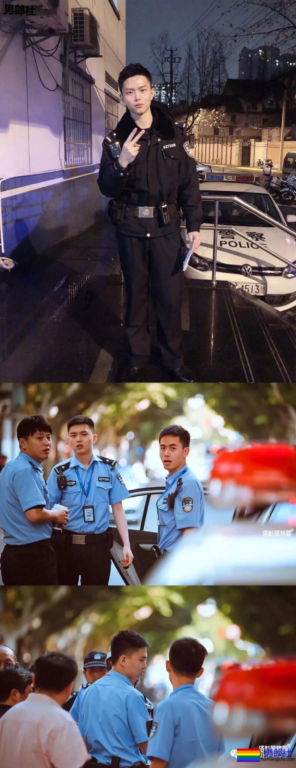 93年上海民警帅哥被男子“表白”，登上热搜！ - 51虹马