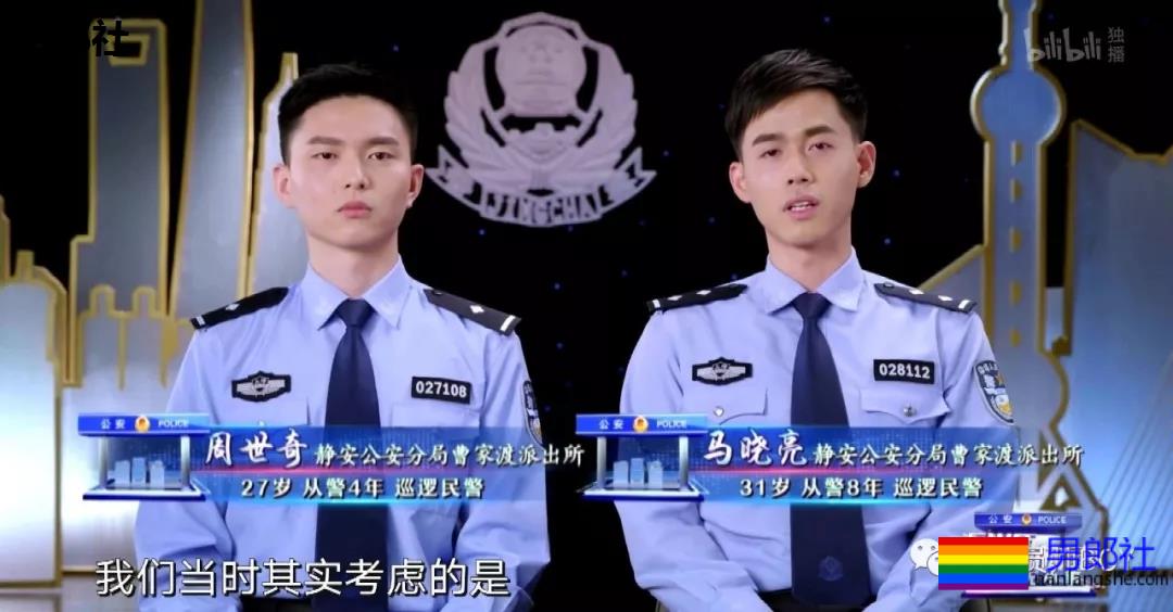 93年上海民警帅哥被男子“表白”，登上热搜！ - 51虹马