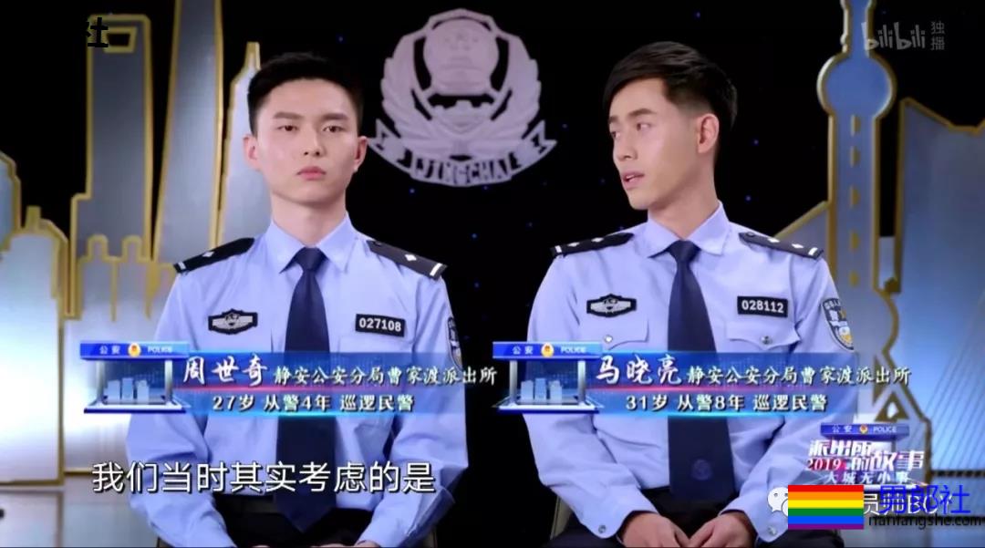 93年上海民警帅哥被男子“表白”，登上热搜！ - 51虹马