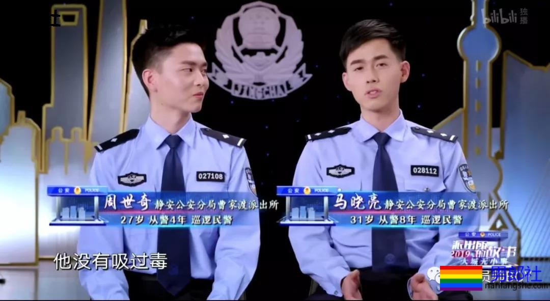 93年上海民警帅哥被男子“表白”，登上热搜！ - 51虹马