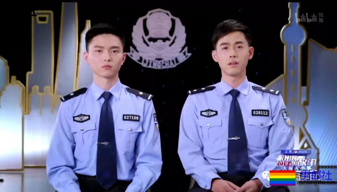 93年上海民警帅哥被男子“表白”，登上热搜！ - 51虹马