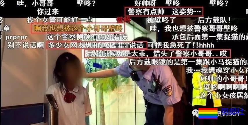 93年上海民警帅哥被男子“表白”，登上热搜！ - 51虹马