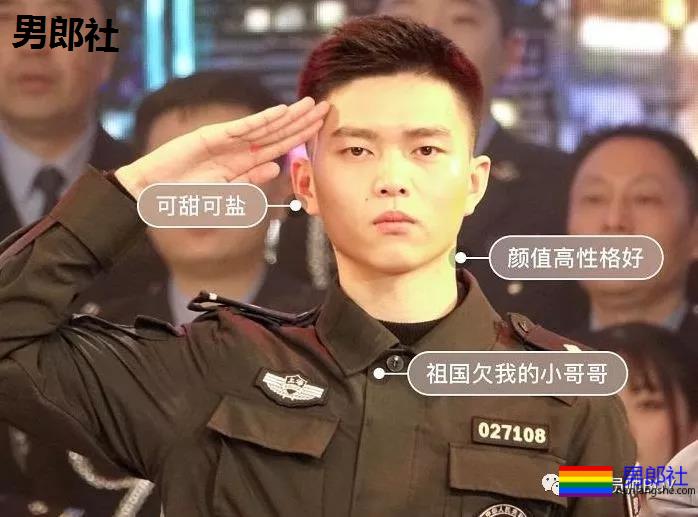 93年上海民警帅哥被男子“表白”，登上热搜！ - 51虹马