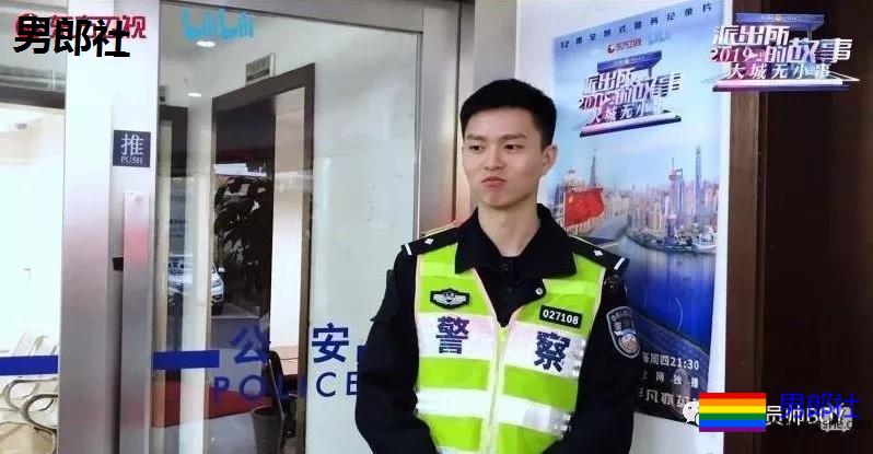 93年上海民警帅哥被男子“表白”，登上热搜！ - 51虹马