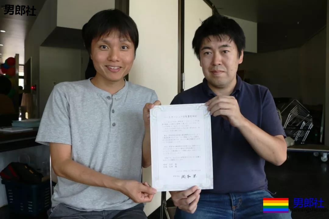 日本:同性恋人只能做「养父子」 同志离真结婚还有多远? - 51虹马 日本:同性恋人只能做「养父子」 同志离真结婚还有多远? - 51虹马