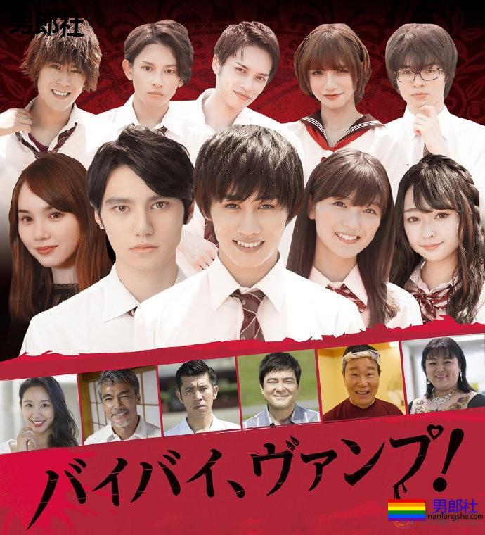 咬一口就变同性恋？日本校园喜剧片挨批 - 51虹马