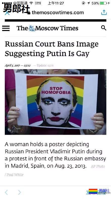 普京又飙反同言论:只要我还是总统,同性婚姻就不可能合法化。 - 51虹马 普京又飙反同言论:只要我还是总统,同性婚姻就不可能合法化。 - 51虹马