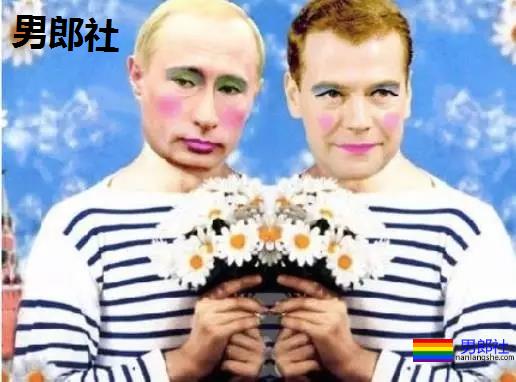 普京又飙反同言论:只要我还是总统,同性婚姻就不可能合法化。 - 51虹马 普京又飙反同言论:只要我还是总统,同性婚姻就不可能合法化。 - 51虹马