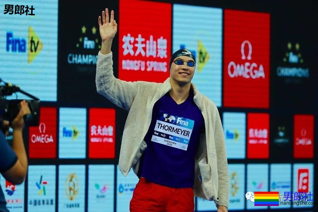 22岁世界游泳冠军出柜了！队友强力支持 - 51虹马