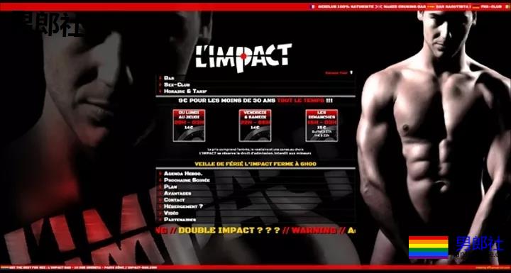 “今晚的艳遇让我欲罢不能！”GAY都巴黎场所奇遇记【中篇】 - 51虹马