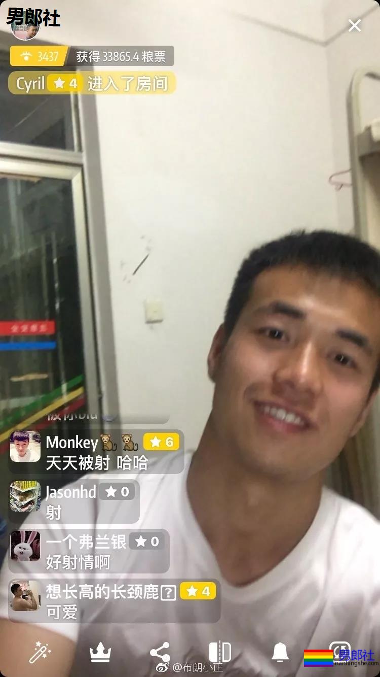 同志圈疯传的小视频主角，竟然被我找到了 - 51虹马