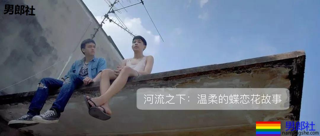 宝莱坞创造彩虹奇迹，华语片还在消费LGBT - 51虹马