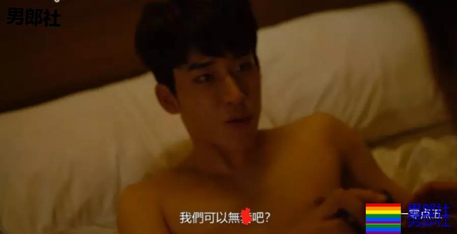 好羞，帅气小受将TT送给老攻之后。。。结局意想不到！ - 51虹马