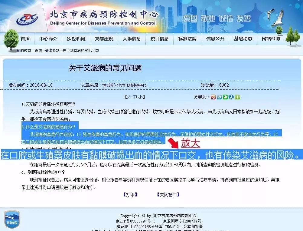 那些无套啪的人，最后都怎么样了 - 51虹马