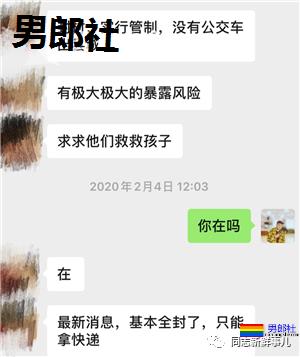 疫情笼罩下 HIV感染者“药不能停”的那些事 - 51虹马