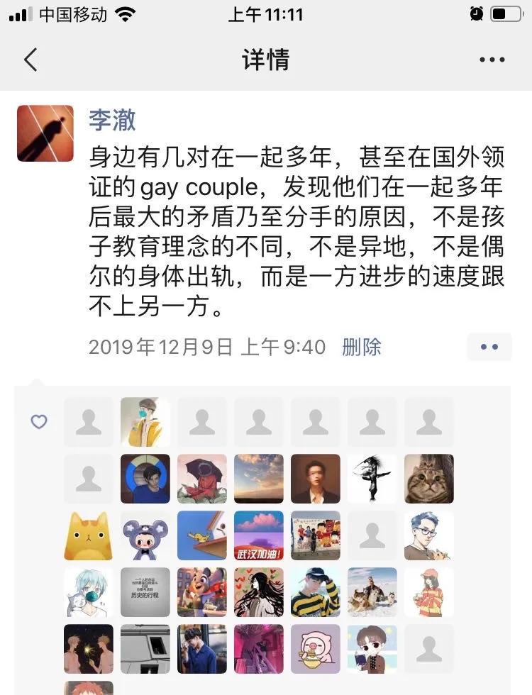 没有出轨！这对11年的gay夫夫为啥总想【离婚】？-51虹马