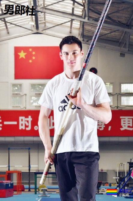 撑杆跳高届的彭于晏火了，这看点跟陈艾森不分伯仲啊？！ - 51虹马