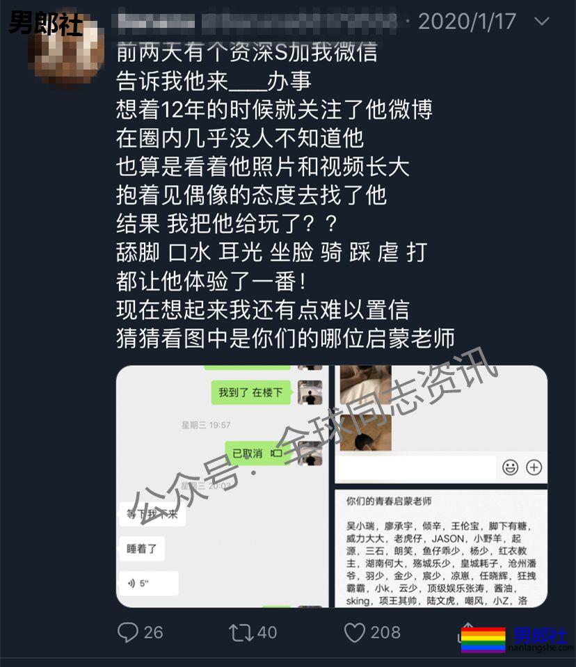 “没做过M，就做不好S？”-51虹马