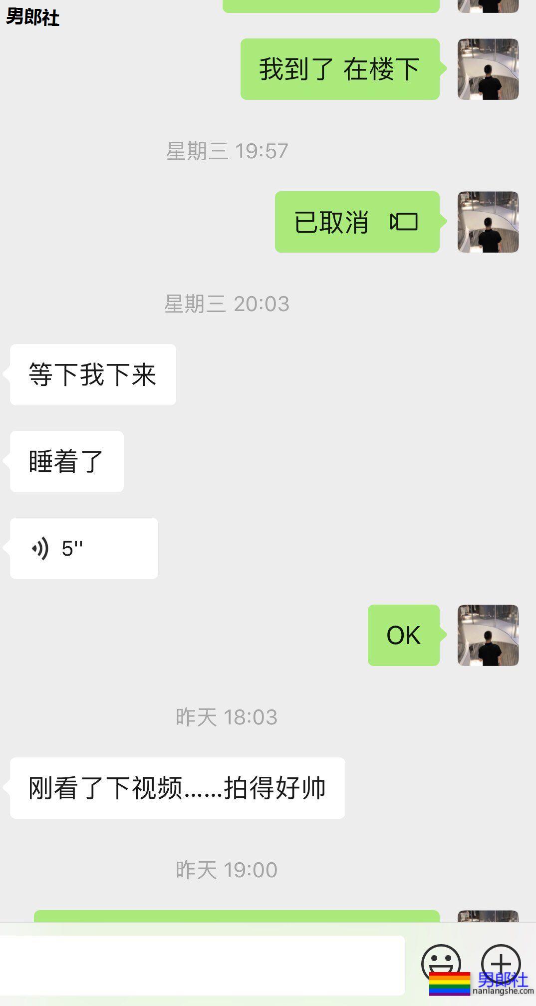 “没做过M，就做不好S？” - 51虹马