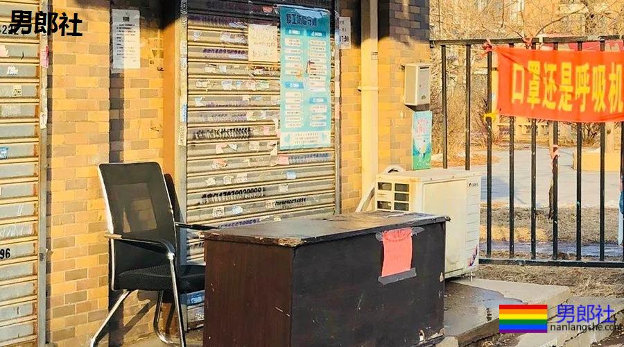 在小区防疫的同性恋志愿者 - 51虹马