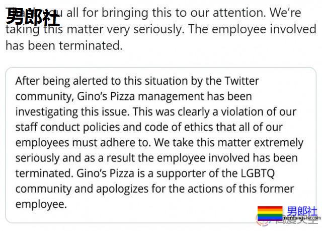 多伦多披萨店员工拒绝给同性恋顾客服务被解雇 - 51虹马