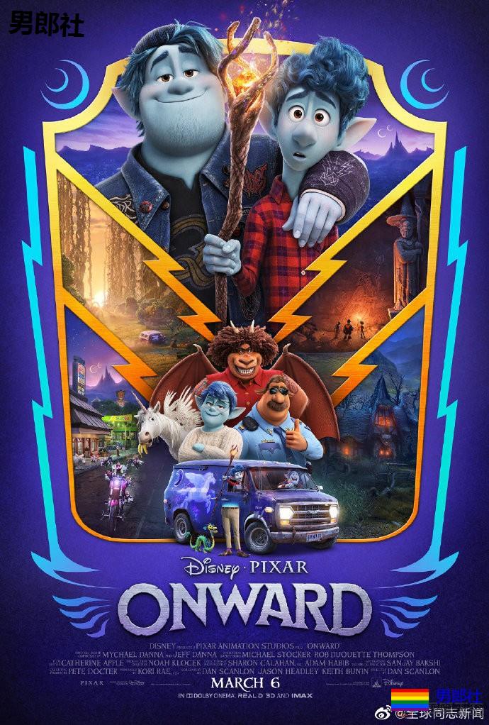 迪士尼将推出第一个LGBT动画角色 - 51虹马