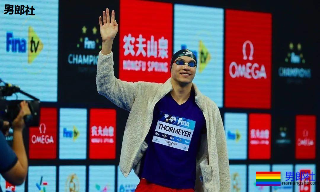 22岁世界游泳冠军出柜了!队友强力支持-51虹马