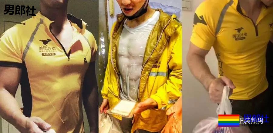 美团骑手新增最多来自健身私教?现实要送上门 - 51虹马 美团骑手新增最多来自健身私教?现实要送上门 - 51虹马