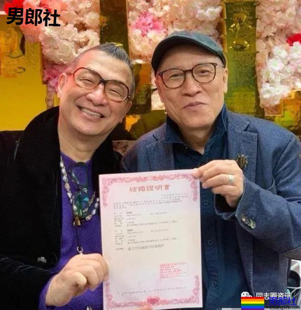 68岁台湾时尚教父与男友领证结婚,一手栽培阮经天郑元畅 - 51虹马 68岁台湾时尚教父与男友领证结婚,一手栽培阮经天郑元畅 - 51虹马