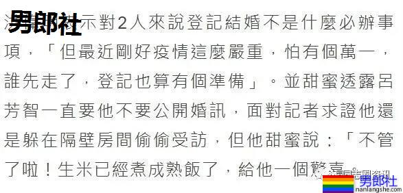 68岁台湾时尚教父与男友领证结婚,一手栽培阮经天郑元畅 - 51虹马 68岁台湾时尚教父与男友领证结婚,一手栽培阮经天郑元畅 - 51虹马