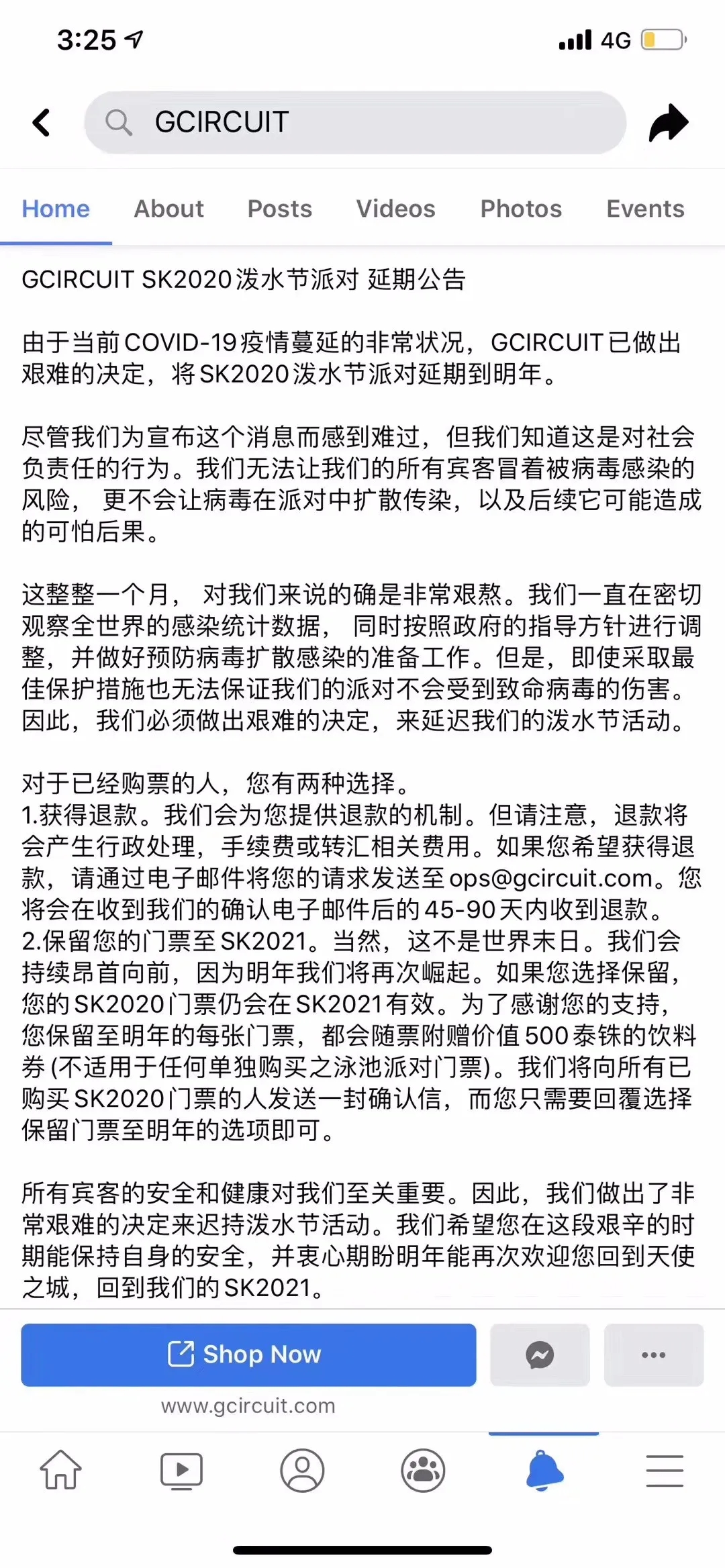 最新消息：今年泰国泼水节大趴取消了 - 51虹马