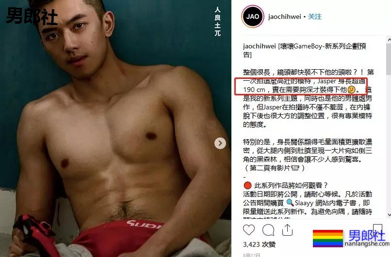 190"大物"筋肉狼狗下海，被摄影师爆料后清空羞涩大写真！ - 51虹马