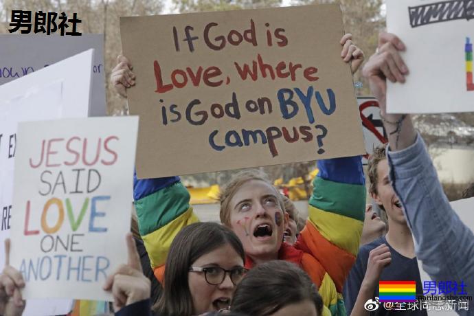 美国：摩门教会的大学禁同性恋爱行为-51虹马