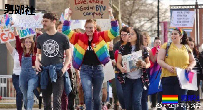 美国：摩门教会的大学禁同性恋爱行为 - 51虹马