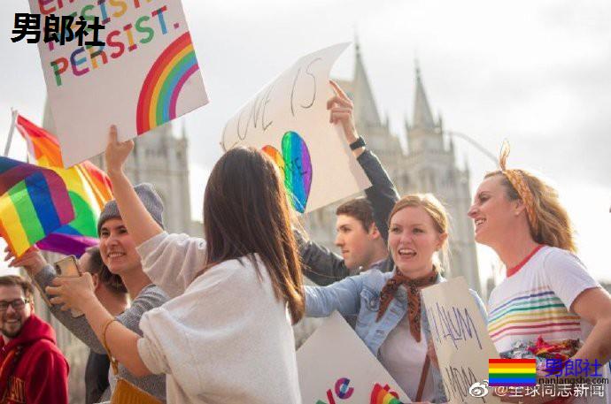 美国：摩门教会的大学禁同性恋爱行为 - 51虹马