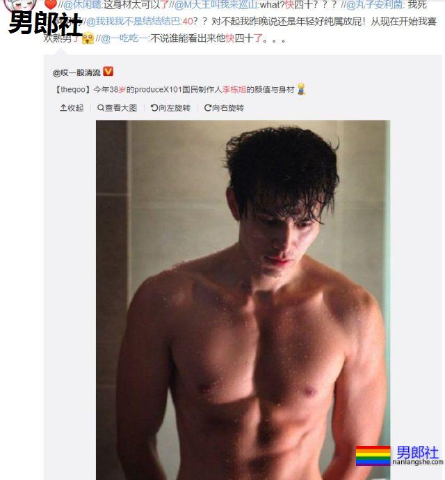 38岁李东旭腹肌秒杀小狼狗,他的浴室戏看呆了 - 51虹马 38岁李东旭腹肌秒杀小狼狗,他的浴室戏看呆了 - 51虹马