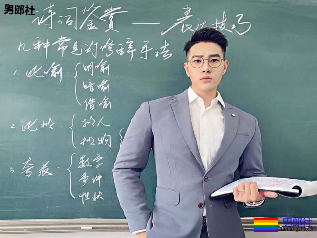 竟有这么帅的语文老师，胸肌练得太大了-51虹马