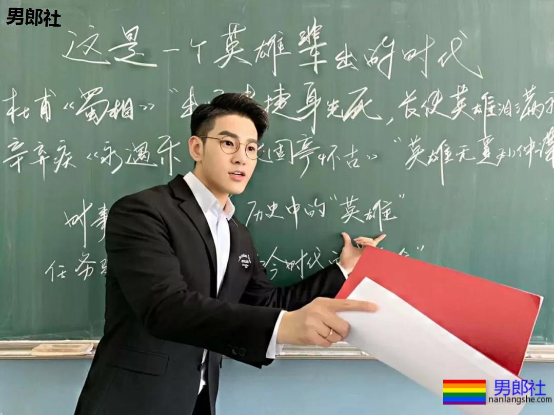 竟有这么帅的语文老师，胸肌练得太大了 - 51虹马