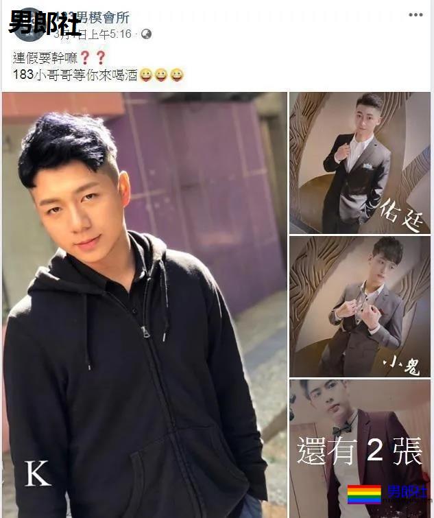 名媛网红都这么注意私处的清洁了？! - 51虹马