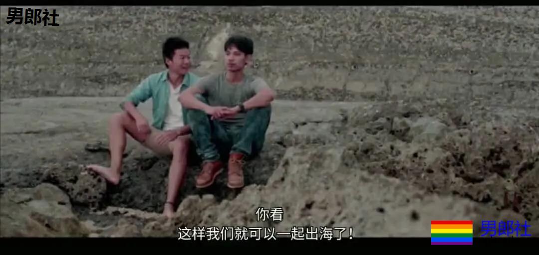 船员X单纯男孩 只想做你兄弟！ - 51虹马