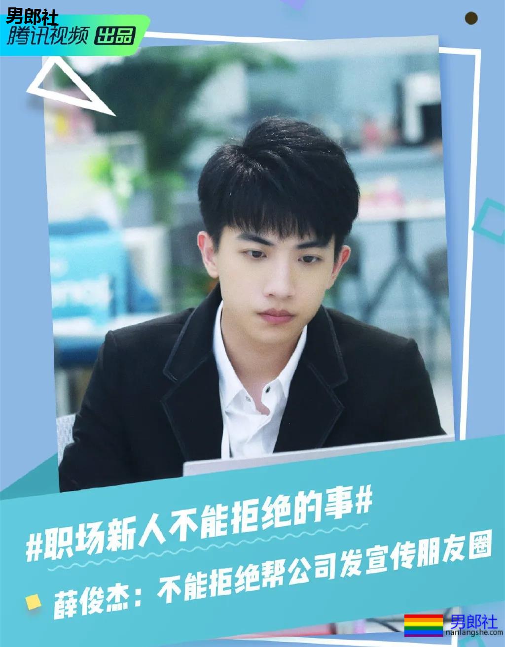 制服，体育生，肌肉男孩，你的男朋友上线撩！ - 51虹马